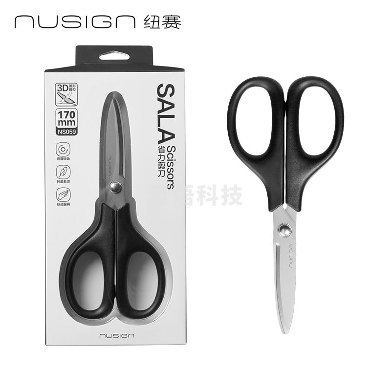5月新品 纽赛NS059纽赛剪刀(琉璃黑)(个)