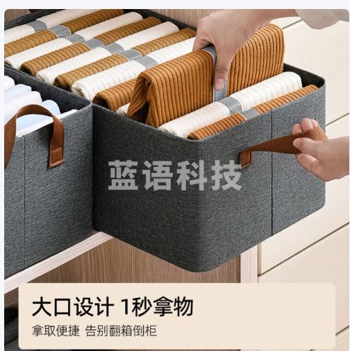 美家生活阳离子收纳箱4组 衣服家用衣物整理盒折叠箱子储物盒衣柜分层神器