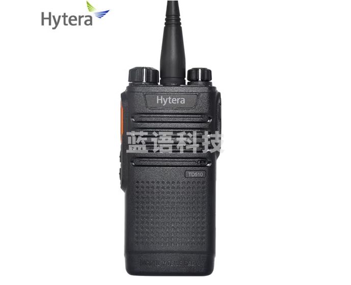 海能达（Hytera）TD510 数字商用商业对讲机 巡更专业对讲手持台