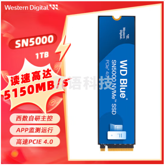 西部数据(WD)SSD固态硬盘 蓝盘 SN5000 M.2接口(NVMe协议)PCIe4.0笔记本电脑台式机SSD固态硬盘 1TB