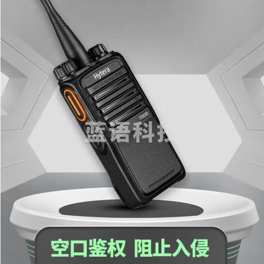 海能达（Hytera）TD530 U(1) 数字对讲机 大功率专业商用调频手持台数字对讲机U段V段可选