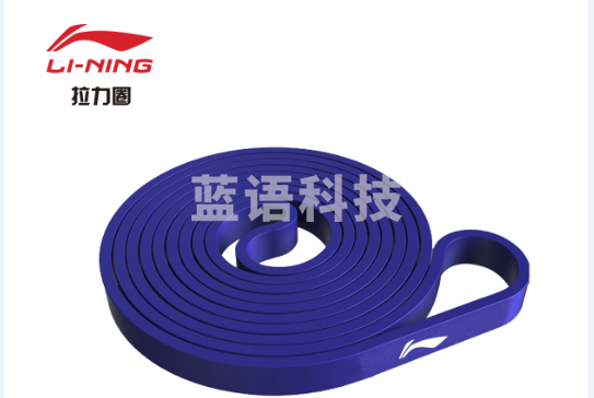 李宁拉力圈LJSP437-1 蓝色乳胶35-75磅（15.89-34.05kg）