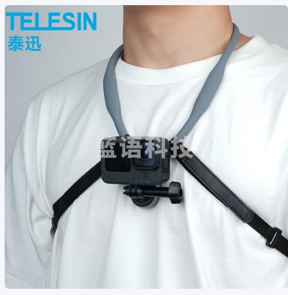 TELESIN(泰迅)挂脖增稳固定绑带 胸前绑带固定 防抖第一视角拍摄 磁吸挂脖通用