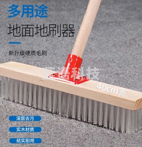 美家生活地板刷长柄硬毛厨房卫生间洗地毯刷地刷子清洁刷瓷砖大号40cm