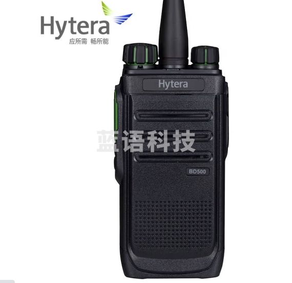 海能达（Hytera） BD500 数字对讲机 大功率商用民用对讲手台
