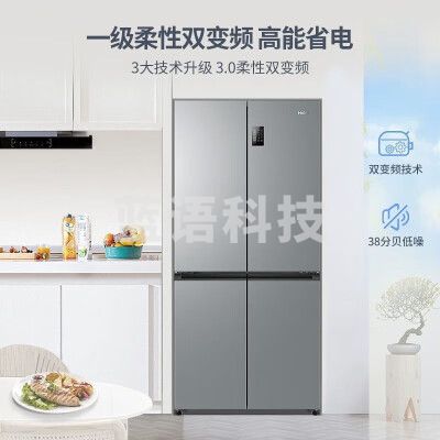海尔冰箱新一级能双变频风冷无霜十字对开门 477升 BCD-477WGHTDEDSP