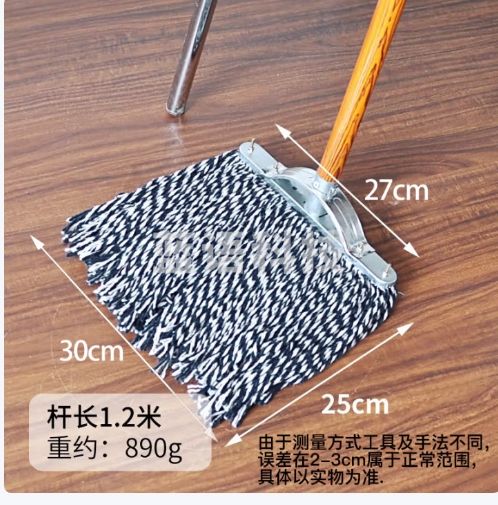 美家生活木杆棉线拖把 排拖老式墩布拖布大号头棉洗车工厂家尘推 加宽30cm