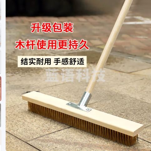 美家生活不锈钢钢丝刷刷地刷子长柄地刷青苔刷硬毛清洁刷洗地刷钢刷地板刷