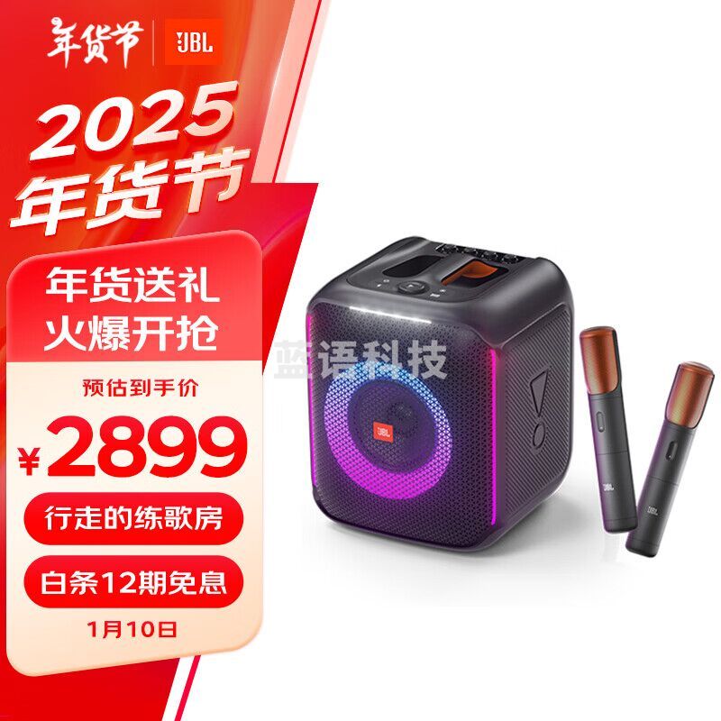 JBL Partybox Encore音乐战将欢唱版蓝牙音箱户外便携蓝牙音响家庭KTV音响电脑桌面音箱广场舞K歌音响