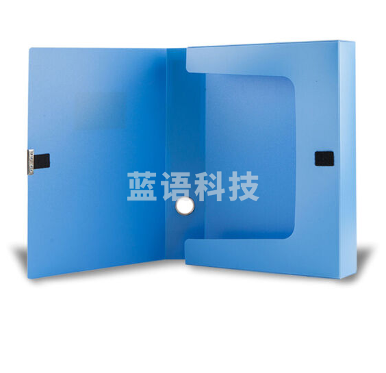 晨光ADM94817B 档案盒 背宽55mm 蓝(计价单位：个