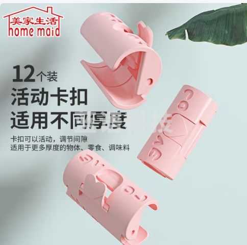 美家生活床单固定夹 创意多用途家用床单被套防滑落固定神器【12个装】