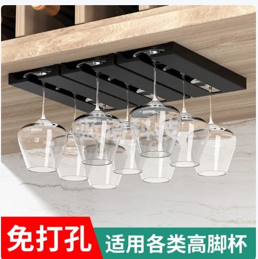美家生活创意倒挂红酒杯架厨房杯架倒挂杯架家用酒柜酒吧悬挂杯架免打孔