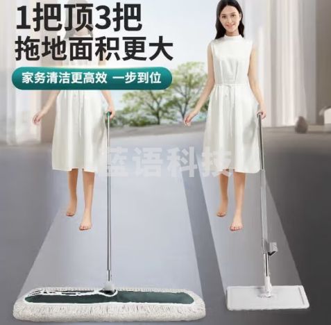 美家生活 商用平板拖把 大号尘推 木地板大理石瓷砖吸水棉纱平板拖把60CM