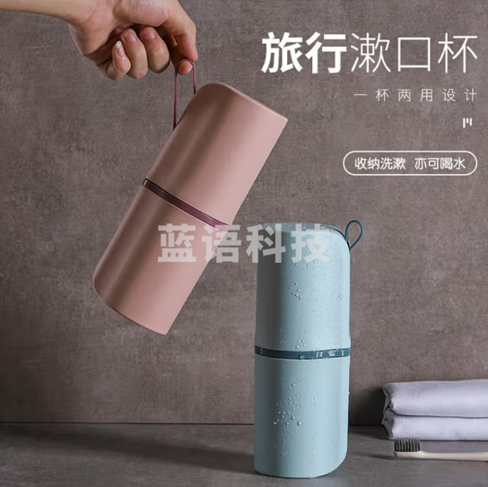 北欧风旅行洗漱杯 便携式漱口杯子套装牙刷牙杯牙膏收纳盒旅行牙刷盒 （颜色随机）