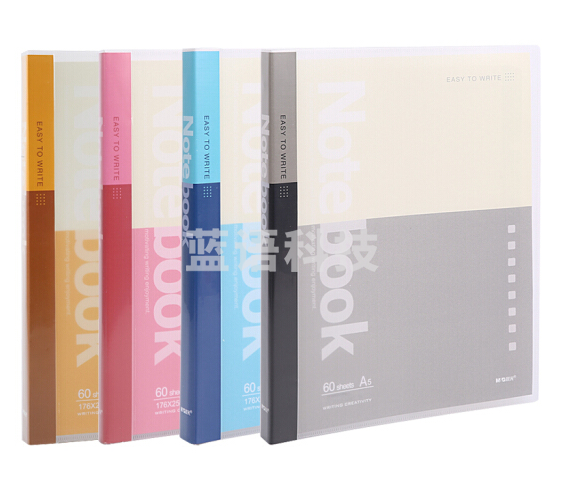 晨光 M＆G 活页本 APY8D045 A5 20孔 （红色、黄色、蓝色、灰色） 60页/本 15本/封 （颜色随机）