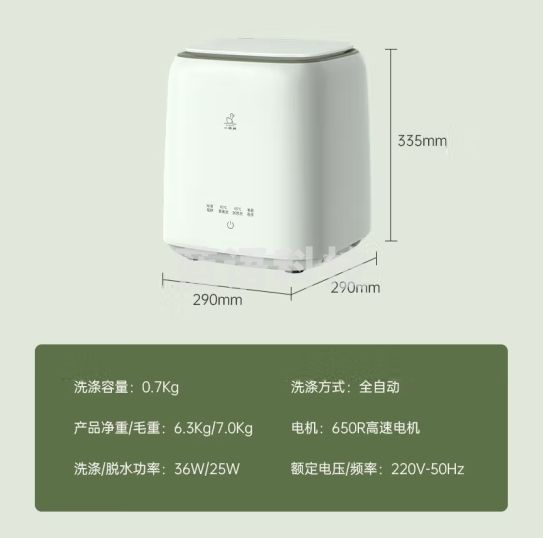 小鸭0.7公斤洗衣机全自动波轮迷你洗衣机 婴儿宝宝洗衣机小型 内衣内裤洗衣机高温煮洗杀菌 高温款【95度高温杀菌 洗脱一体】
