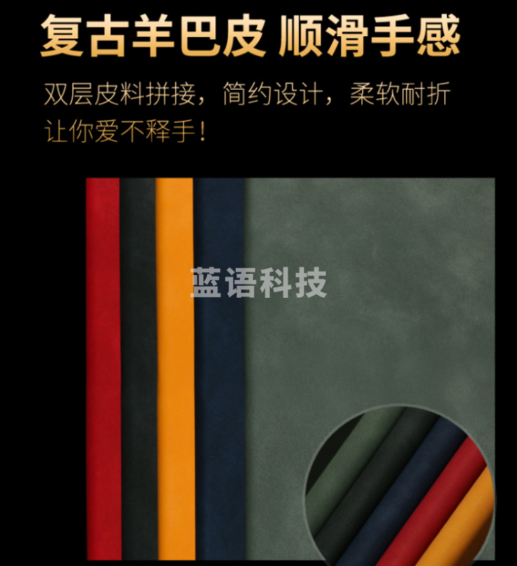 羊巴皮笔记本子a6软皮本子加厚商务学生记事本创意工作会议记录本定制可印logo