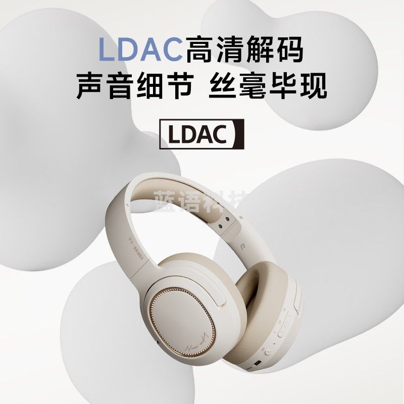 漫步者（EDIFIER）Free Pro 主动降噪耳机 头戴蓝牙耳机 手机耳机 音乐耳机 月白