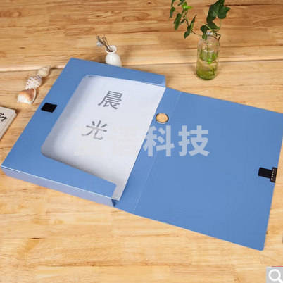晨光/M&G ADM95288 档案盒文件夹237×317×35mm 蓝色 一个