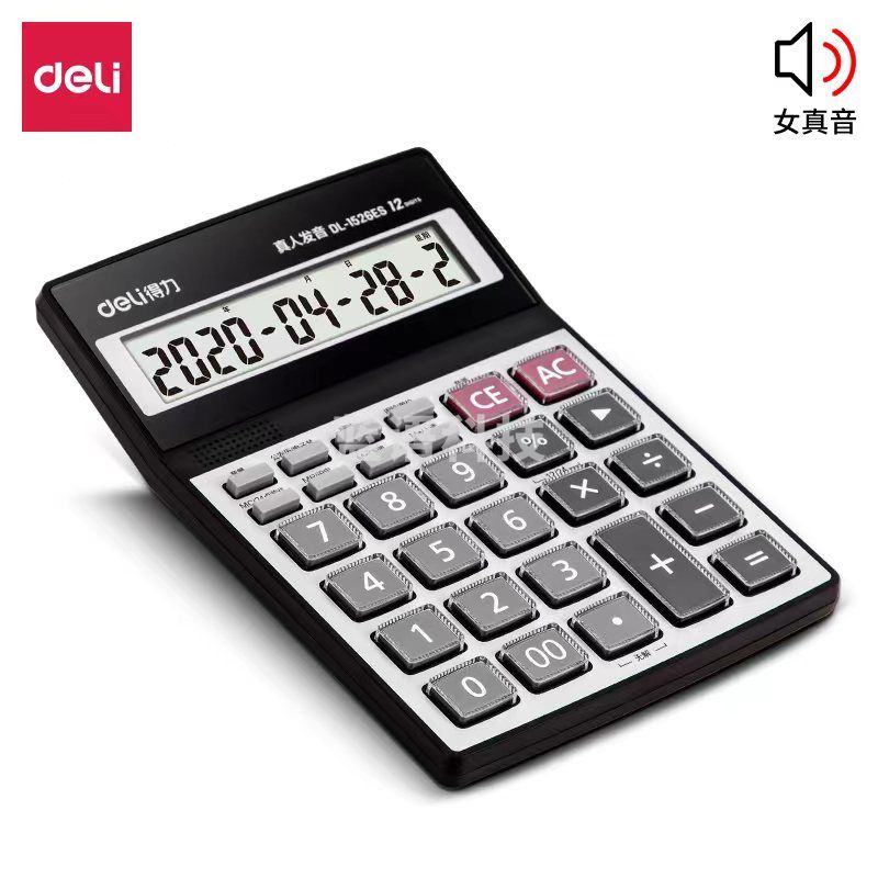 得力（deli）1526ES 语音型计算器（银色）