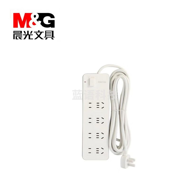 晨光（M&G）文具 20个/组 AEA98652办公套装晨光时尚延长线插座八位3米