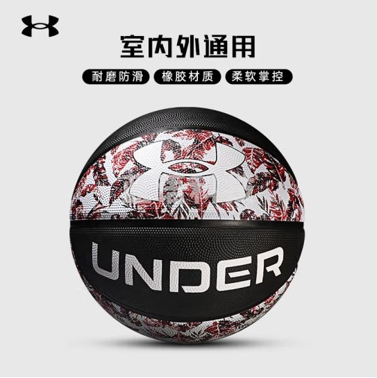 安德玛（Under Armour）篮球UA7号橡胶篮球耐磨防滑室内外成人儿童比赛运动训练篮球 22520113-990