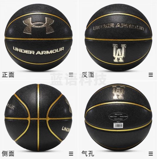 安德玛（Under Armour）篮球男成人7号专业比赛室内外专用耐磨吸湿黑金篮球 24520104-900