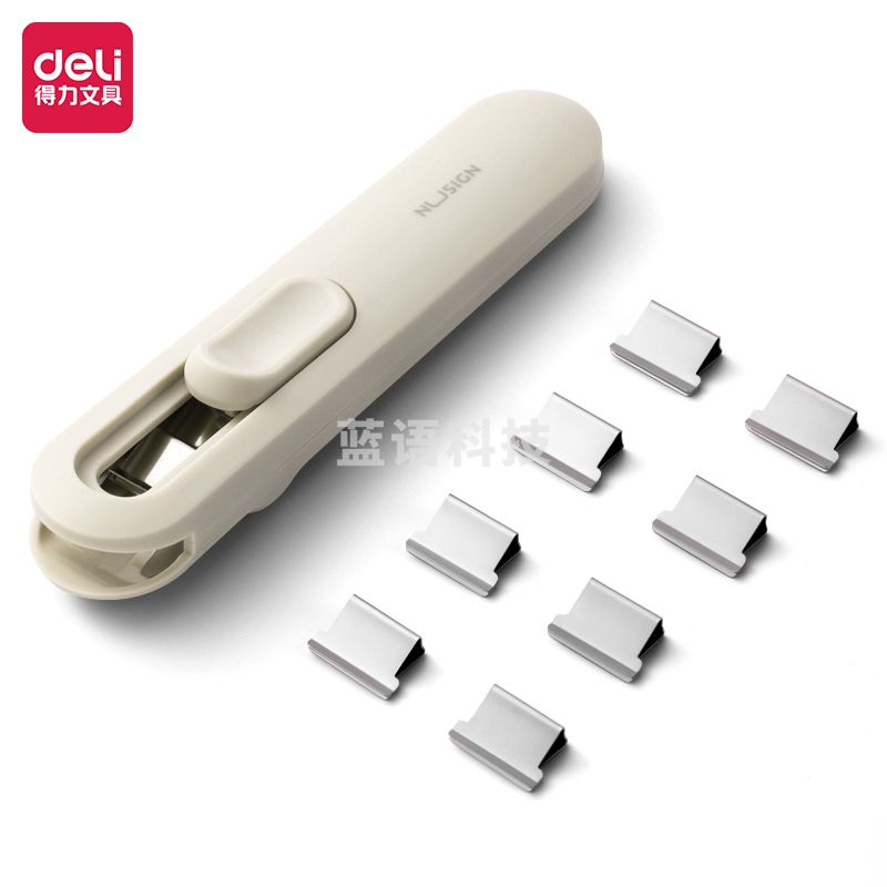 纽赛NS085-C推夹器(白色)(1推夹器+8补充夹/套)