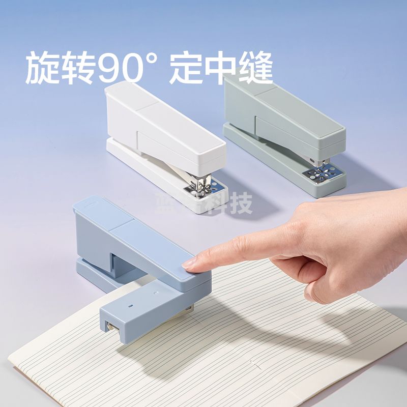5月新品纽赛NS089旋转订书机(白色、蓝色、绿色三色可选)(台)