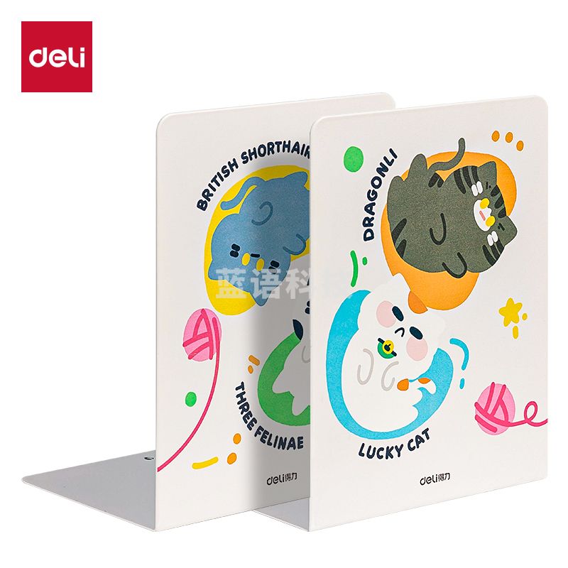 5月新品得力TB650印花L型书立(黄色)(付)