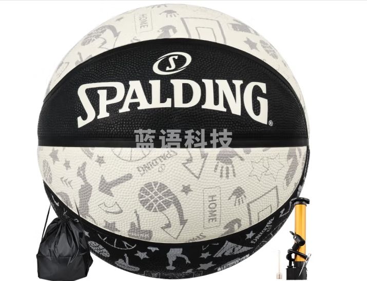斯伯丁（SPALDING）篮球7号比赛成人青少年儿童室内外通用防滑耐磨七号橡胶系列 84-234Y