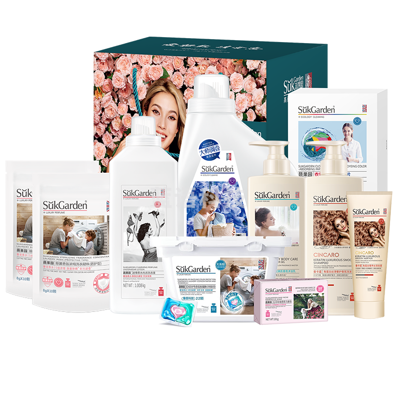 SukGarden蔬果园香氛大师10件套-大礼包