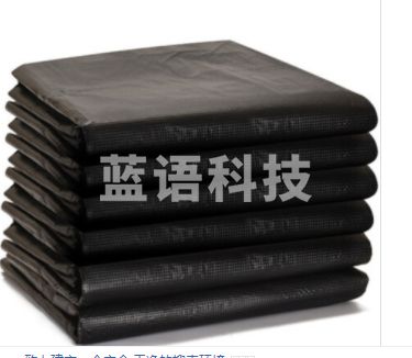 利得物业垃圾袋 特大号加厚黑色实惠装平装100*120cm*50只/包