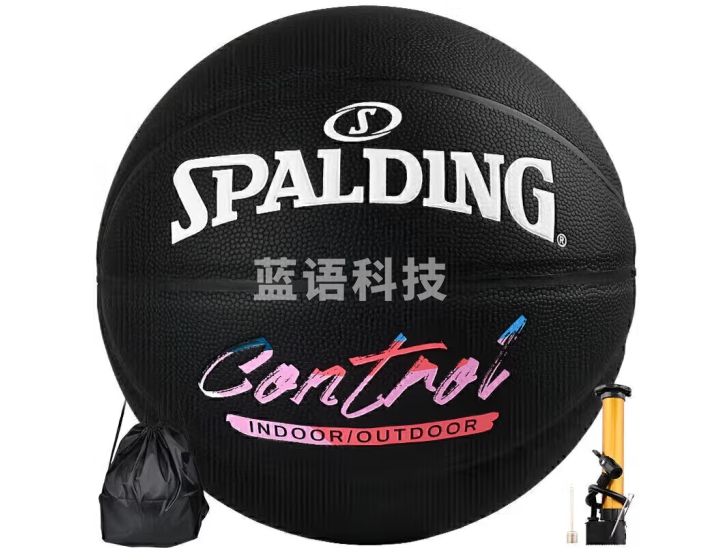 斯伯丁（SPALDING）篮球7号标准比赛用球成人室外防滑耐磨青少年PU中考七号篮球 77-175Y