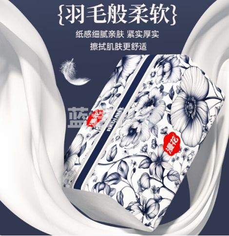 漫花中国风抽纸5层400张*40包四边压花不脱层面巾纸抽整箱批发餐巾纸