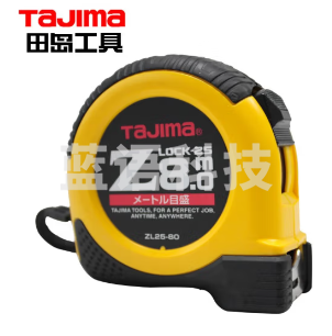 田岛TAJIMA 1001-1888 ZLOCK卷尺25-80JIS尼龙尺带8mx25mm