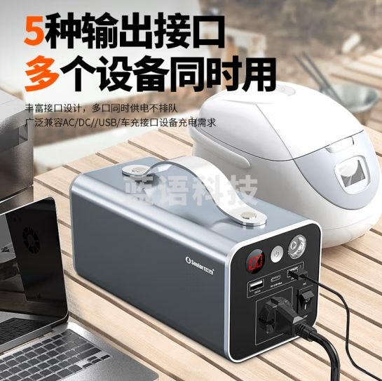 小能人（soulor）200W户外移动电源户外电源220v大容量大功率露营移动电源充电宝 X16