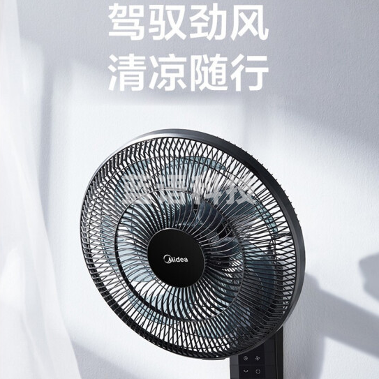 美的（Midea） 电风扇 壁扇 壁挂式风扇 FWA35WAR【7叶遥控款】 家用壁挂式
