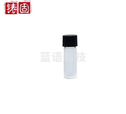 铸固 玻璃螺口瓶 实验室化工试剂样品瓶透明棕色试剂瓶种子酵素菌种分装瓶 2ml透明螺口瓶100只 12*36.5mm