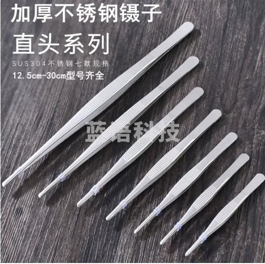 铸固 圆头带齿敷料镊子 加长加厚直头镊子实验室专用夹持工具不锈钢大小号 20cm圆头 3个起订
