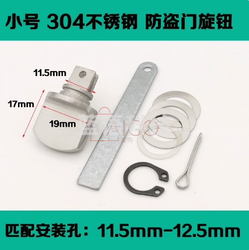 反锁旋钮防盗门锁配件大全304不锈钢入户门大门把手内保险通用型