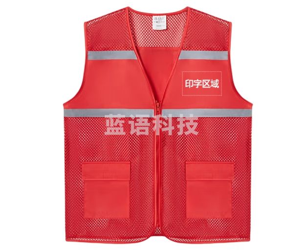 美安明反光背心工地建筑快递志愿者马甲夏季透气网布反光衣MAM-041