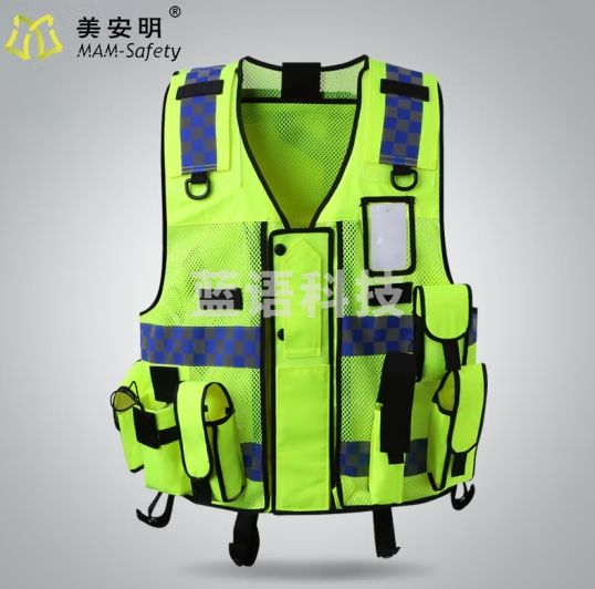 美安明交通警示反光背心多功能网眼透气耐磨安全反光马甲
