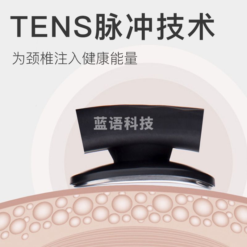 SKG 颈椎按摩器 4588-硅胶亲肤颈