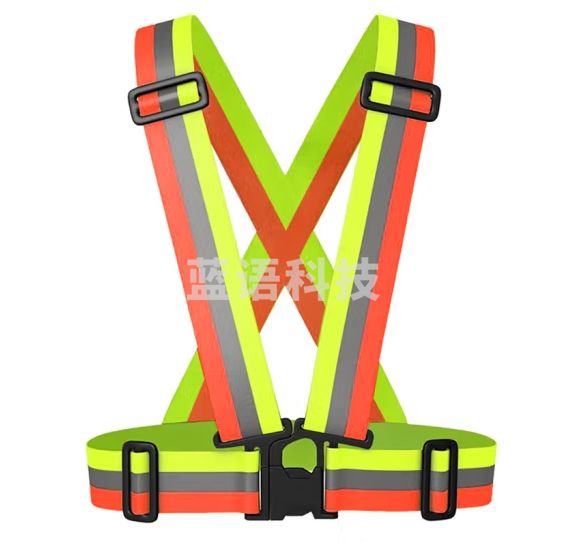 美安明 反光背带交通安全环卫反光跑步运动背带 卡扣款
