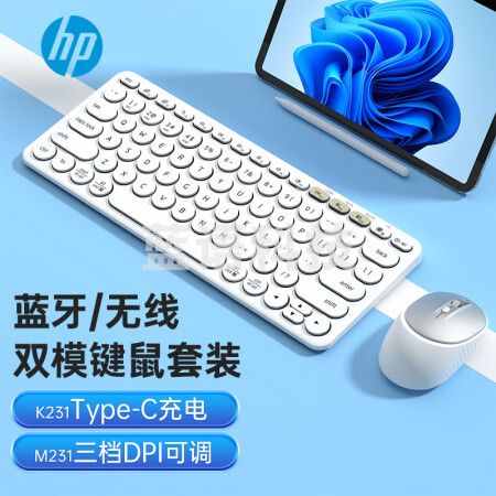 惠普（HP）键盘鼠标套装 蓝牙键盘 办公键盘 无线蓝牙双模可充电键盘 便携 超薄键盘 键鼠套装 太空银