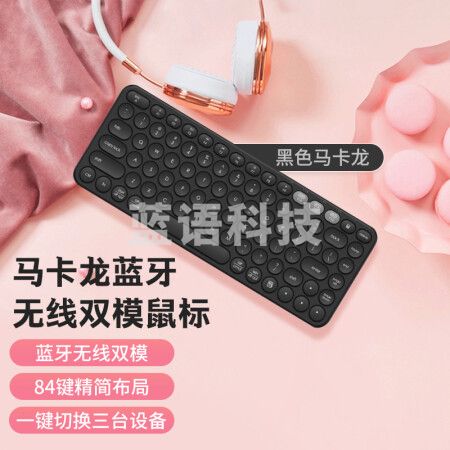 惠普（HP）无线蓝牙键盘 便携轻薄办公键盘 无线双模式连接87键笔记平板手机键盘 BTK1无线蓝牙双模【黑色】