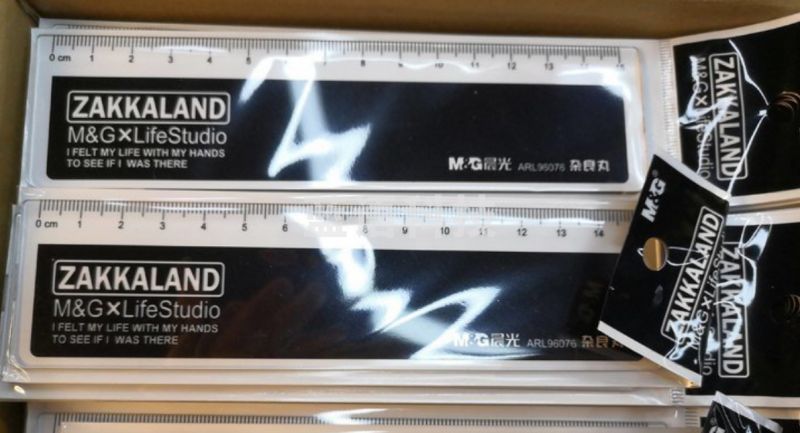 晨光15cm直尺杂粮丸ARL96076