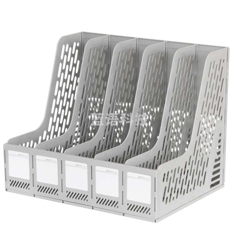 得力9838五联文件框(灰).