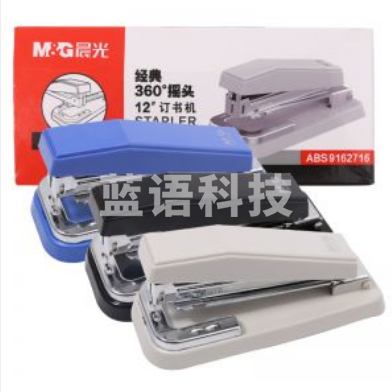 晨光（M&G） 订书机12号订书器可旋转360°办公学生全金属手握式 ABS91627 (ABS91627)颜色随机 1个
